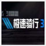 大发657cc正版下载方法