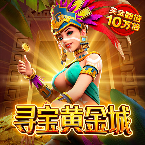 棋牌娱乐网站777