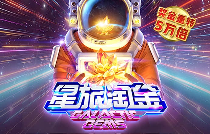 大发657cc彩票官方