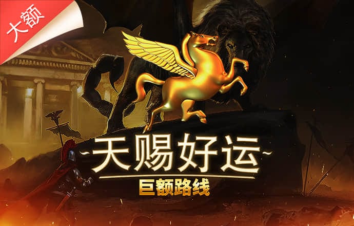 北单app官方版下载