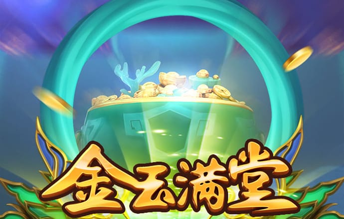 金沙集团9500下载