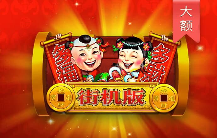 凤凰体育官网app