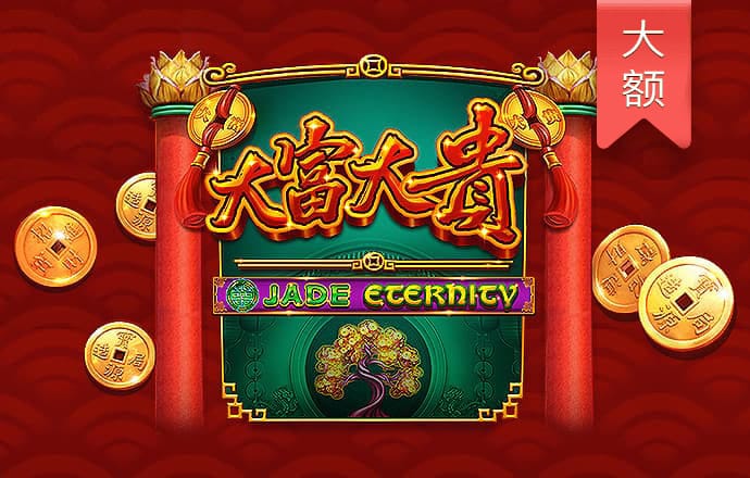 pg模拟器网页版