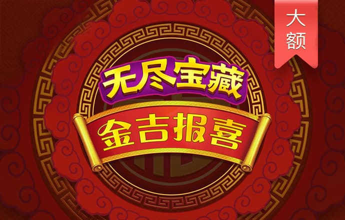 幸运彩票最新版app