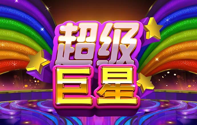 问鼎app下载