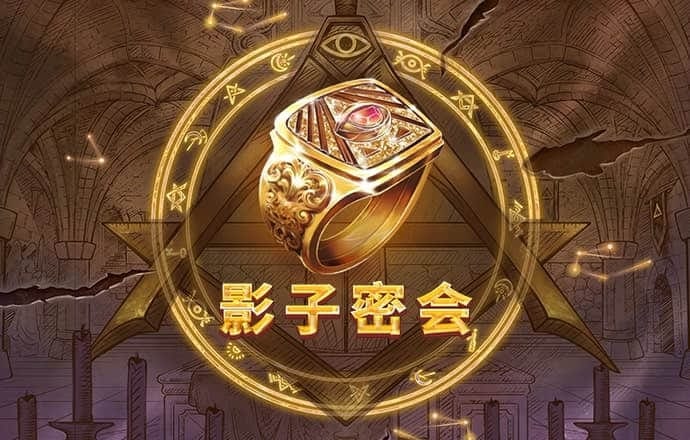 66m66成长模式视频-威入口5
