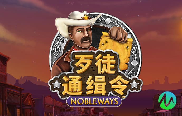 威斯尼斯人wns579