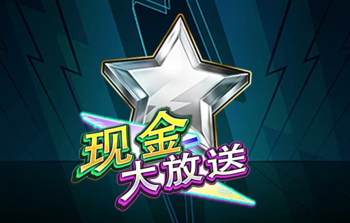 8087金沙娱场城手机版